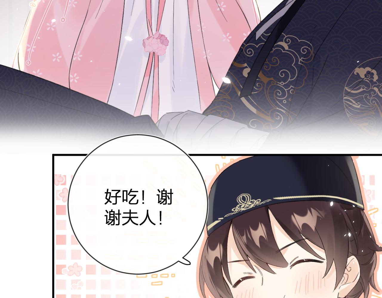 第19话 霍骘闯宫！64