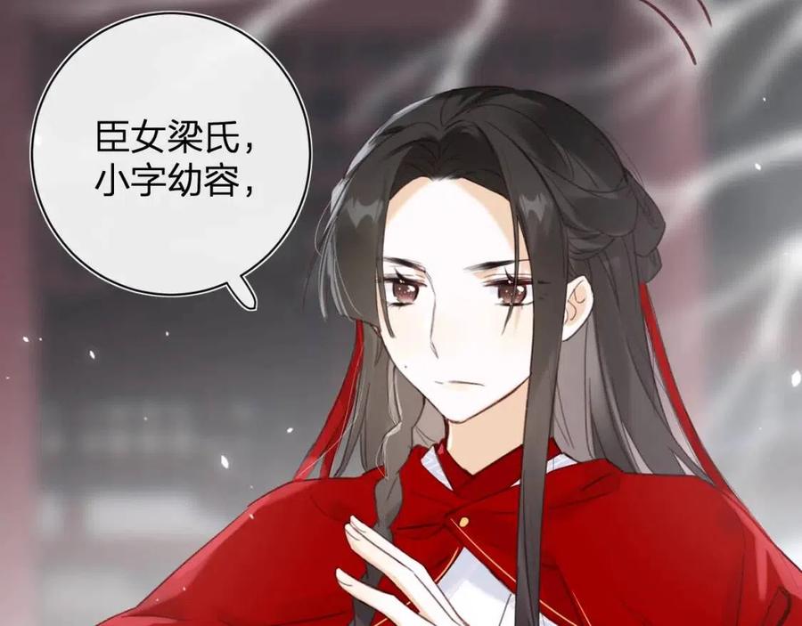 第46话 切磋16