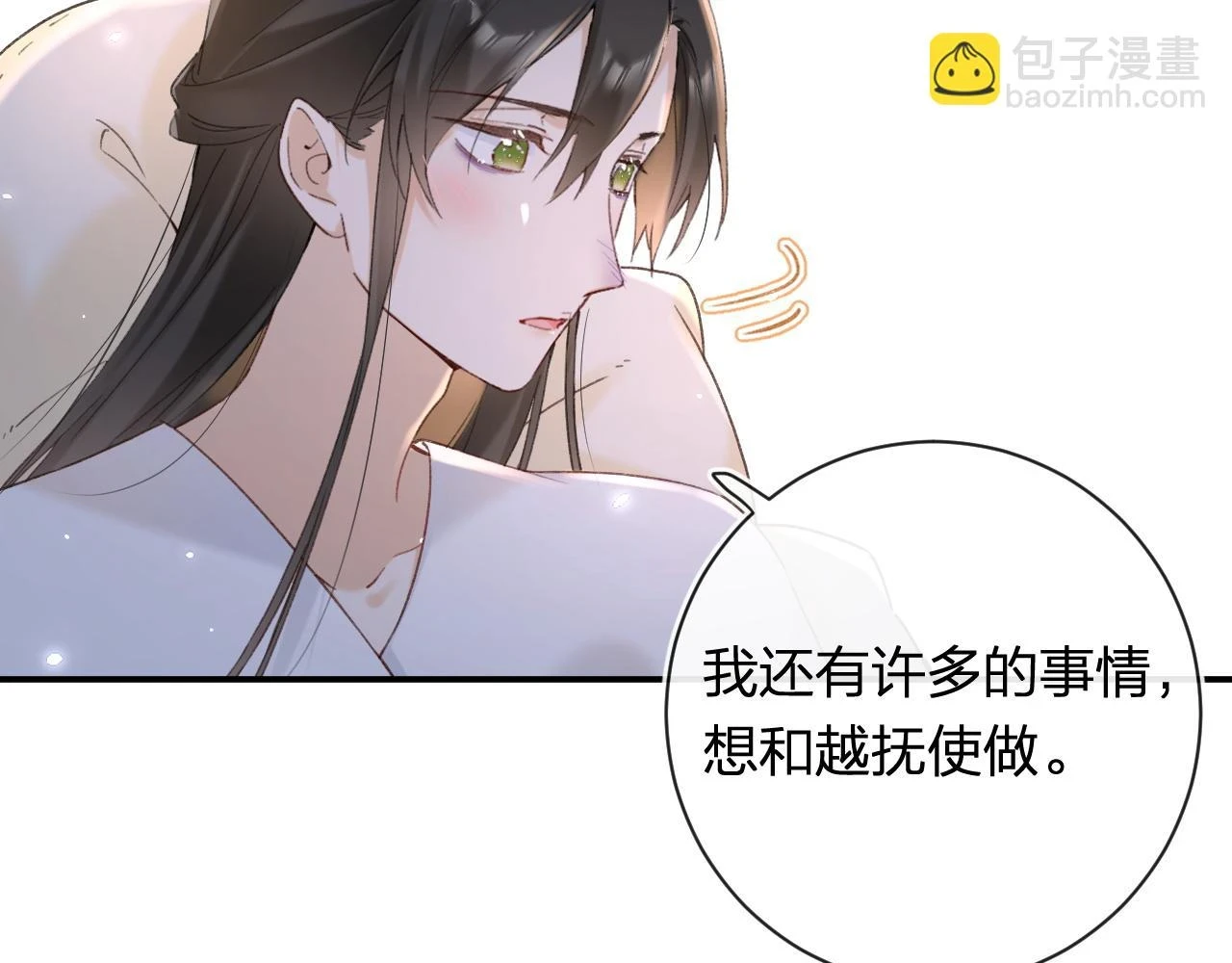 第51话 以吻立誓47