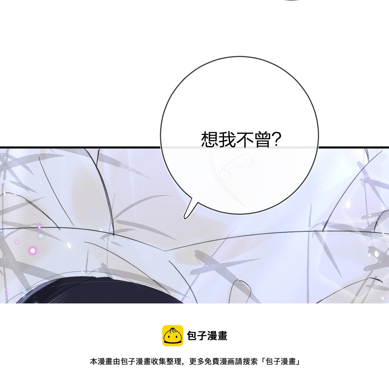 第16话 信期误事50