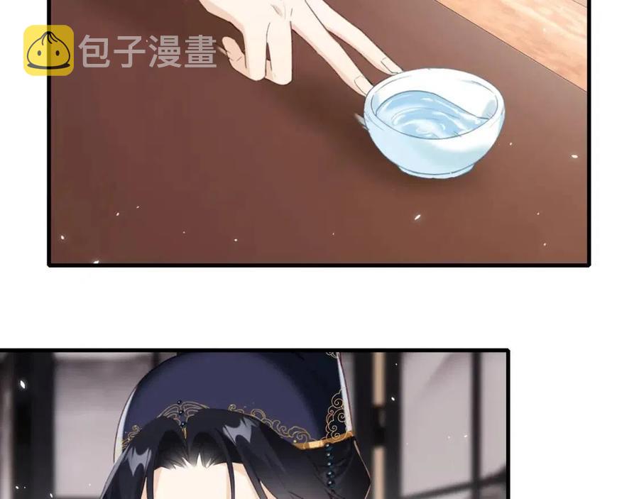 第38话 盟约之酒66