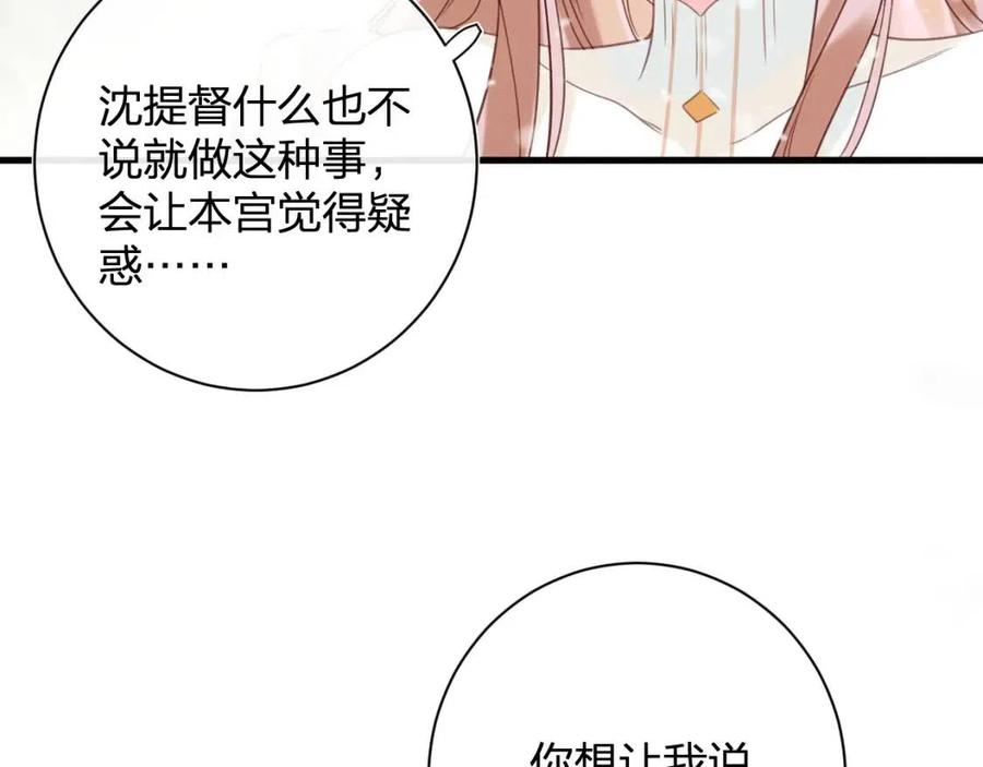 第49话 陪伴18