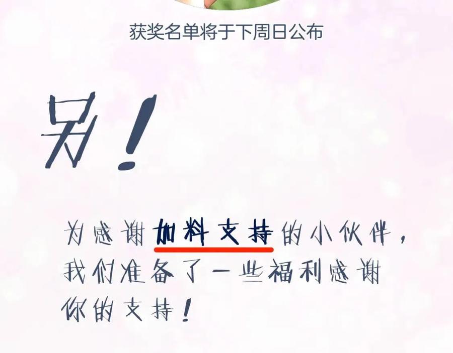 第23话 提督护妻！95