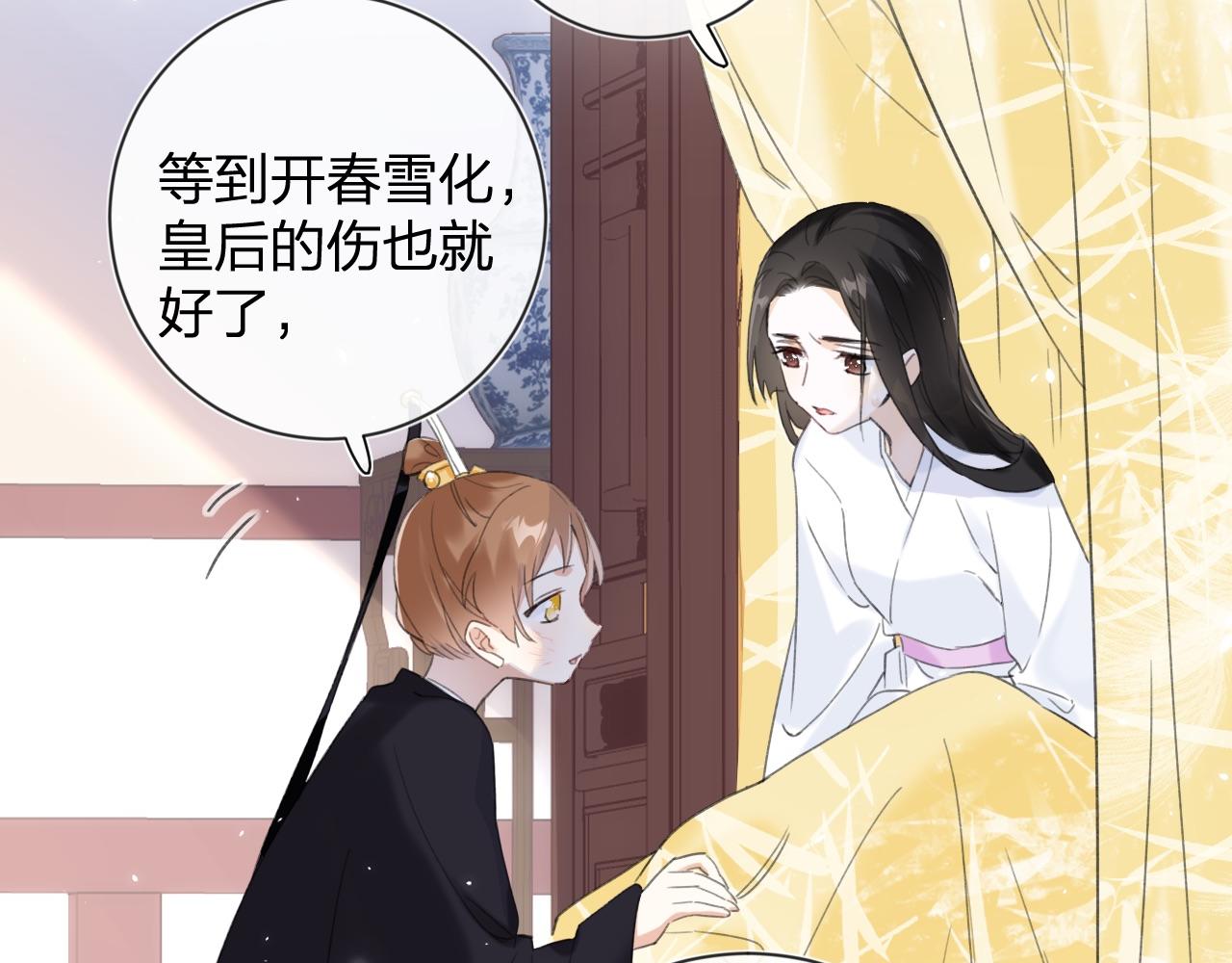 第7话 你是我最爱的人47