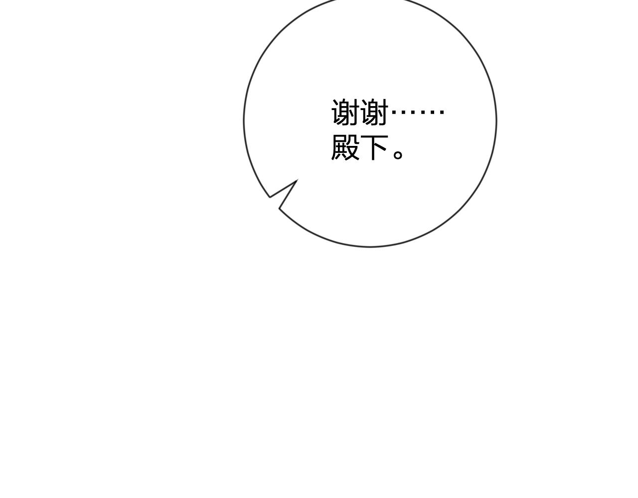 第20话 背叛46