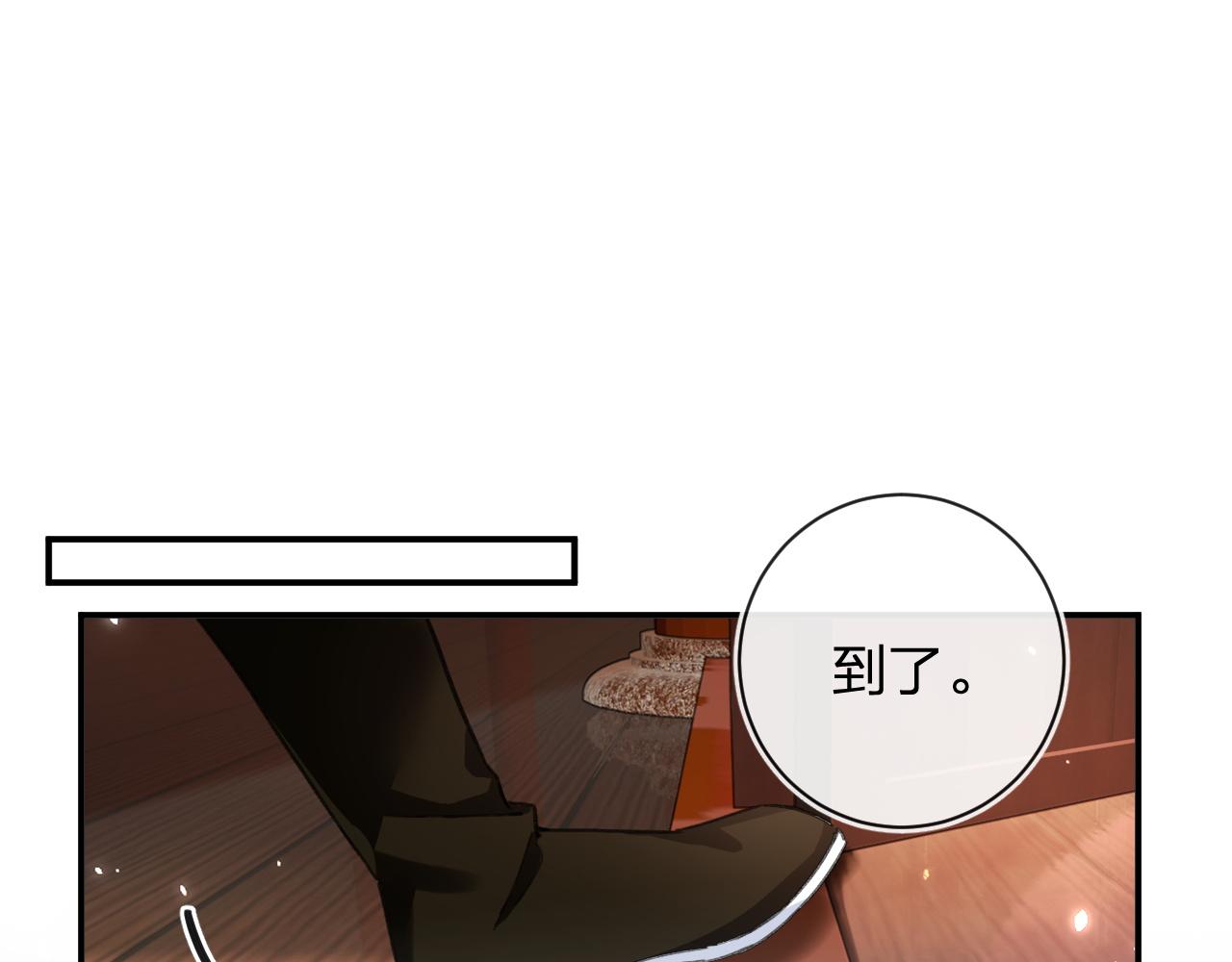 第35话 怀孕？85