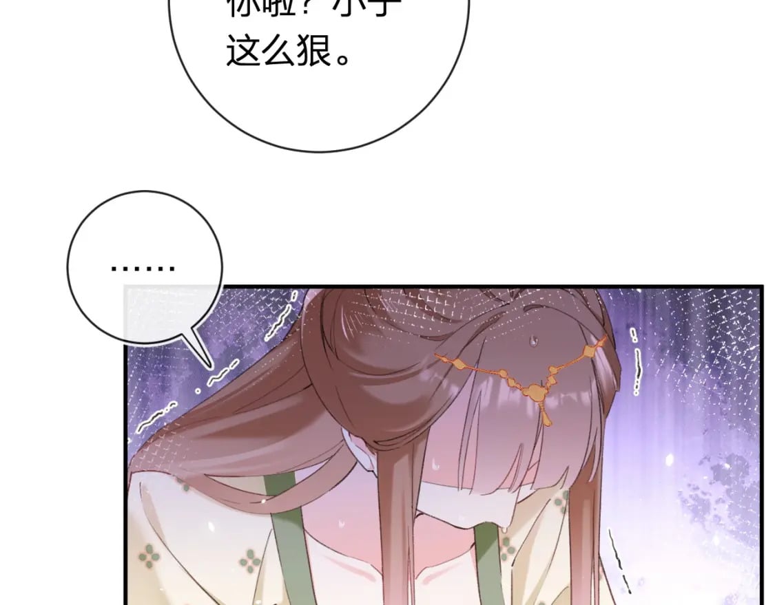 第57话 长宁产子3