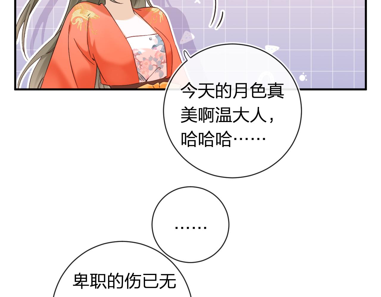 第43话 生死簿77