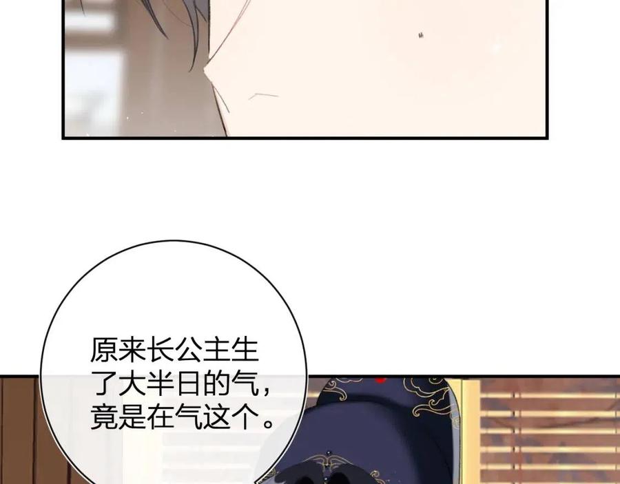 第35话 提督也紧张了！20