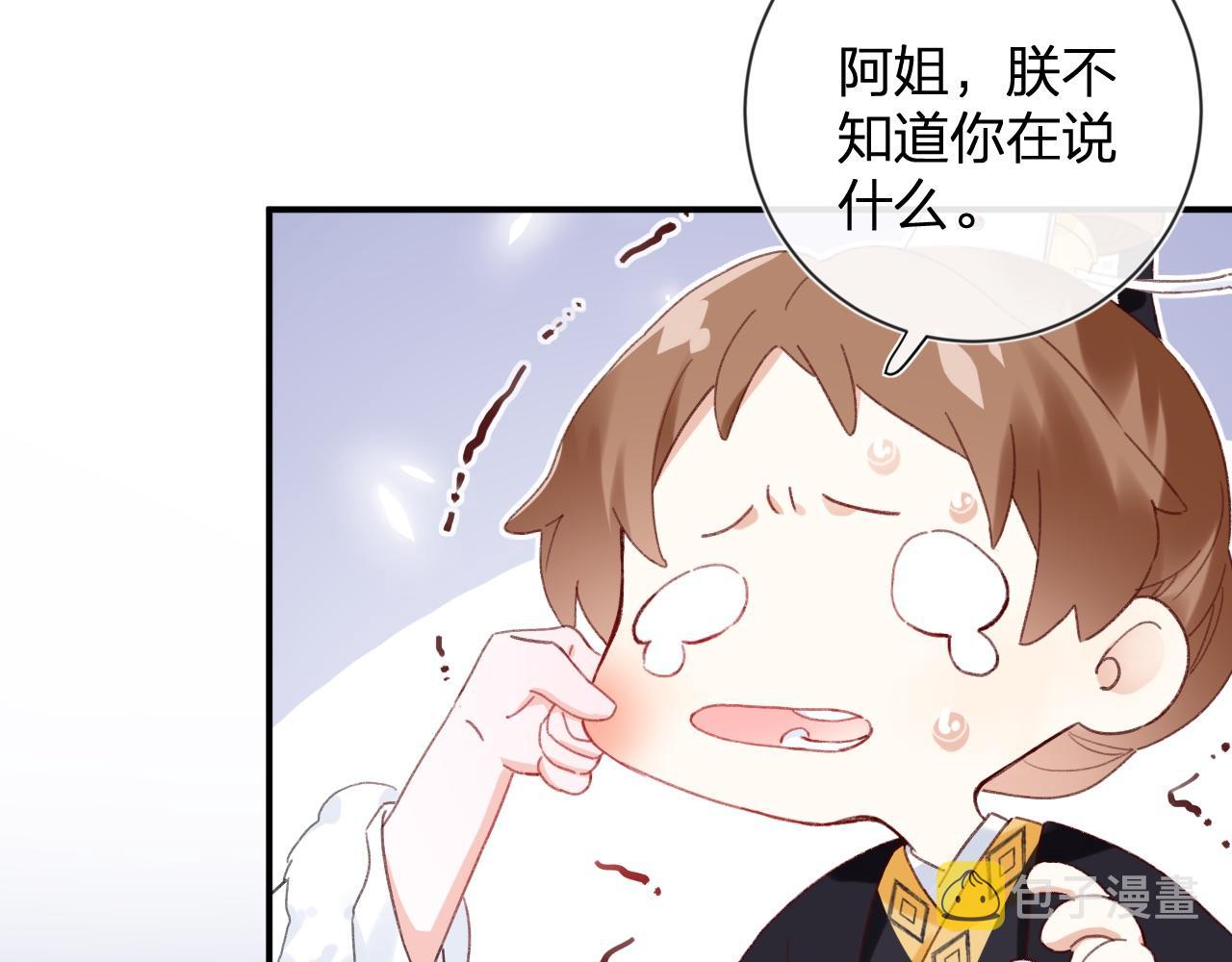 第6话 掌掴16