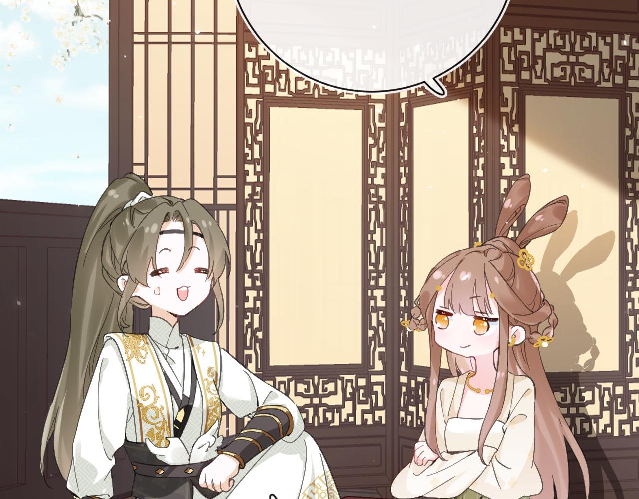 第29话 越瑶醉酒39
