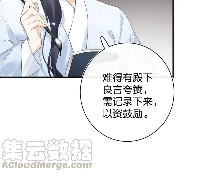 第27话 提督告白猝不及防！54