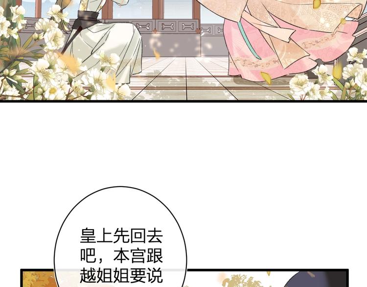 第16话 你长得真好看101