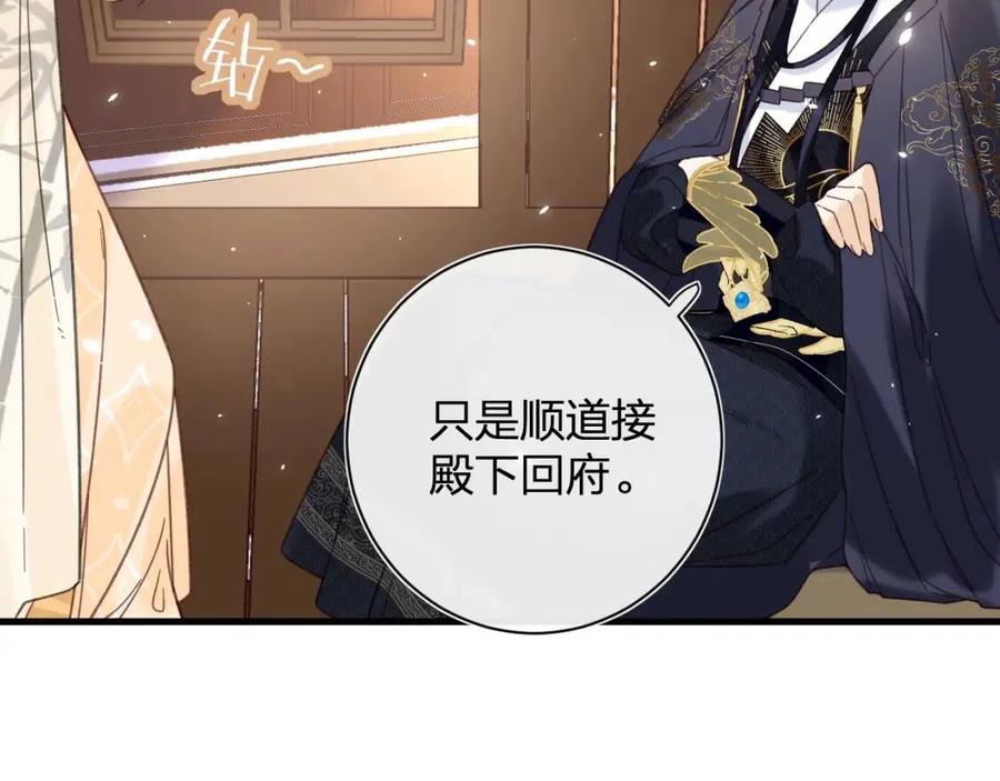 第47话 醋精沈提督33