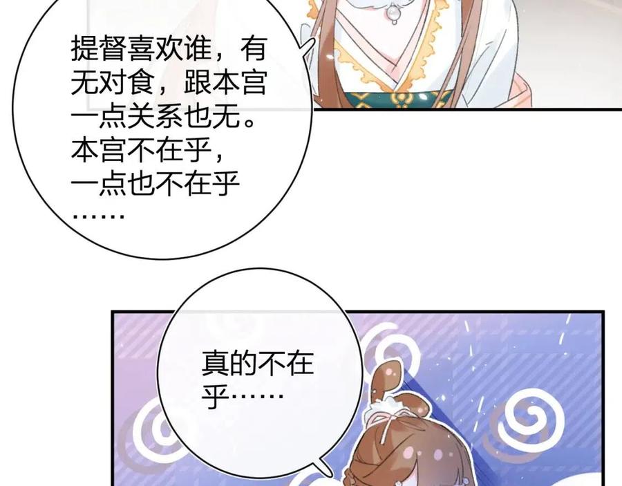 第35话 提督也紧张了！23