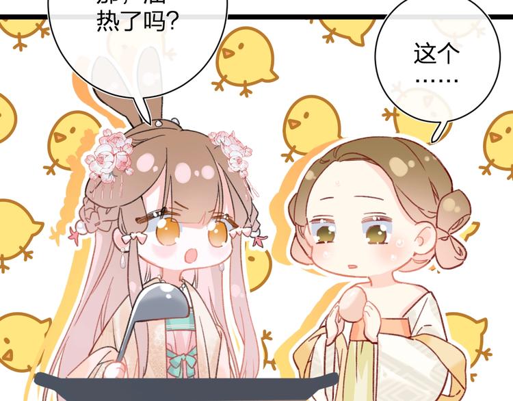 第7话 心机提督！24
