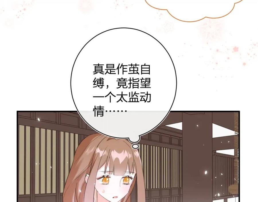 第36话 财大气粗的沈总裁35