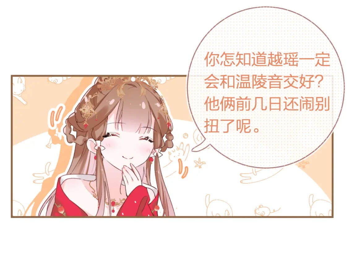第56话 入秋27