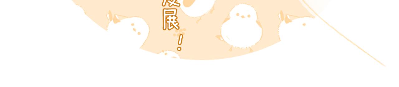 第38话 与小皇帝的谈判100