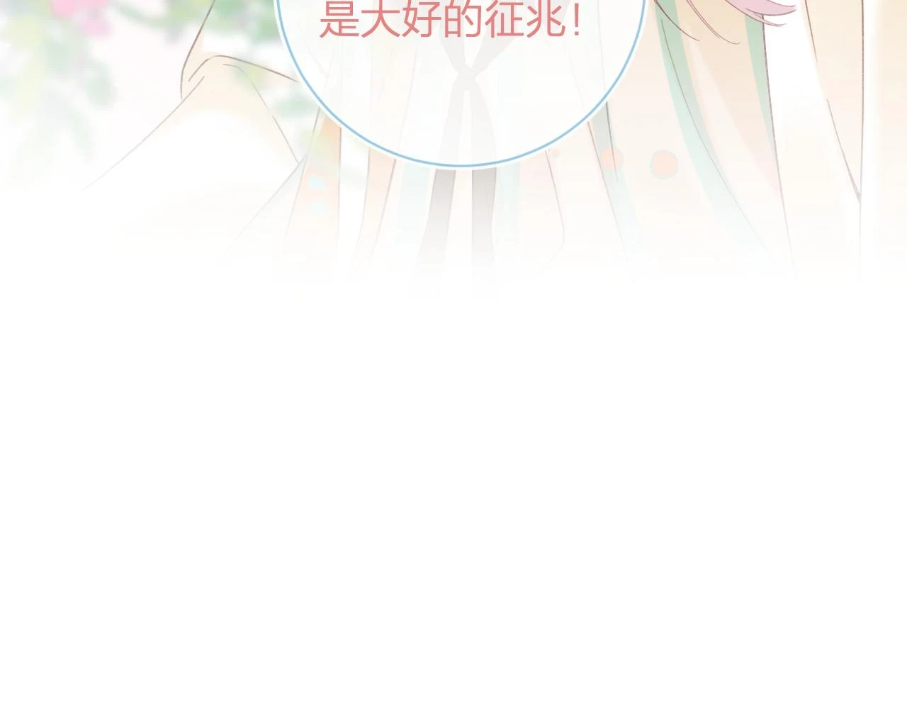 第52话 解毒83