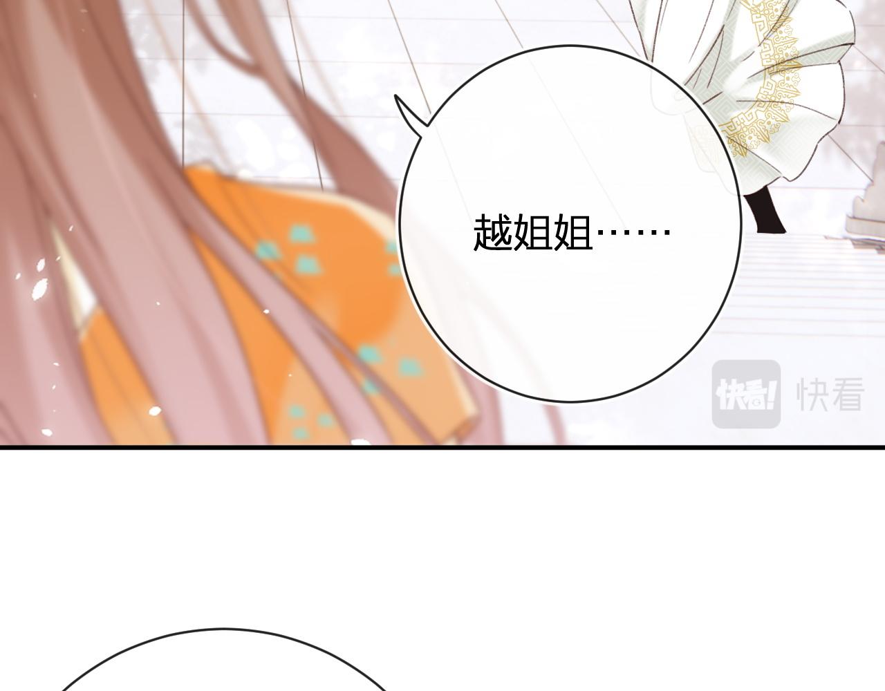 第50话 中毒63