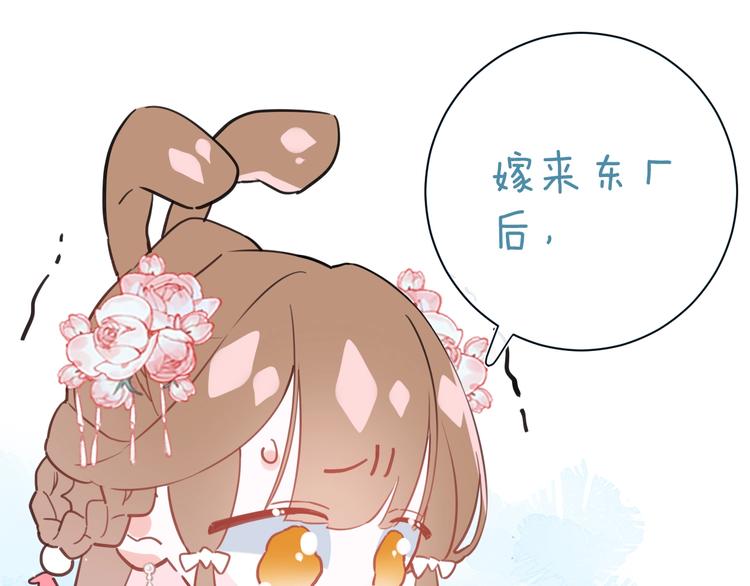 第15话 提督不是太监？！89