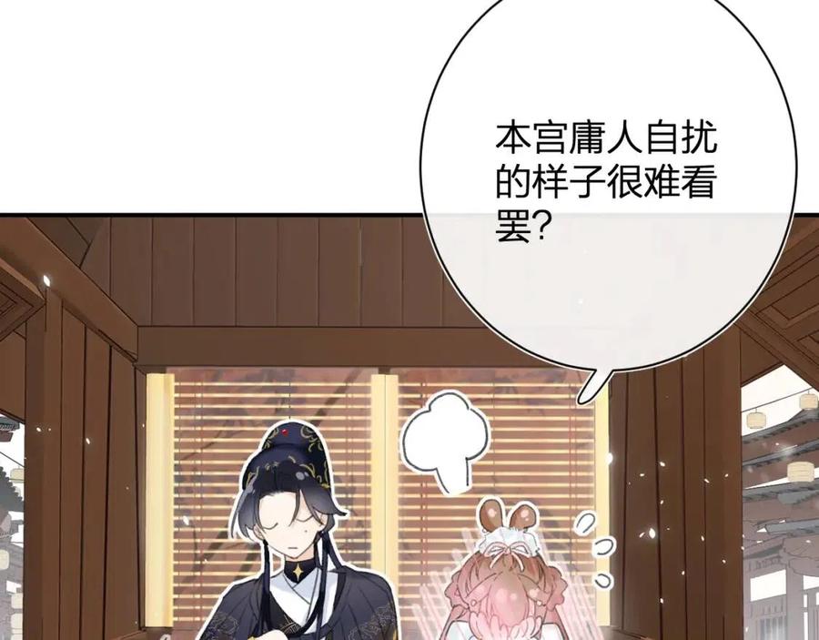 第35话 提督也紧张了！44