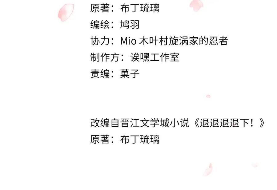 第51话 交手3