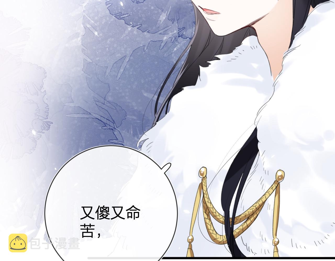 第8话 饮雪86