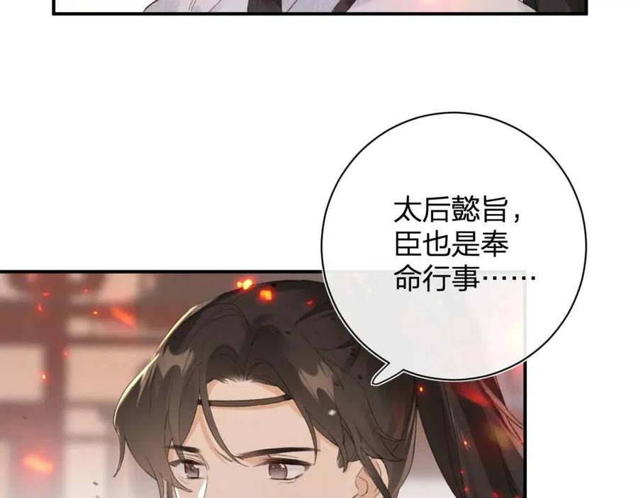 第52话 搏命70