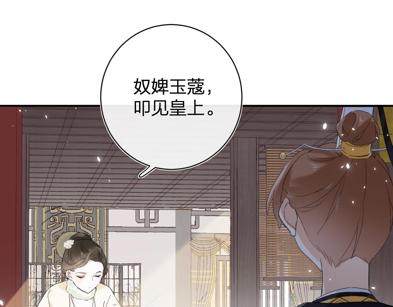 第4话 变脸65