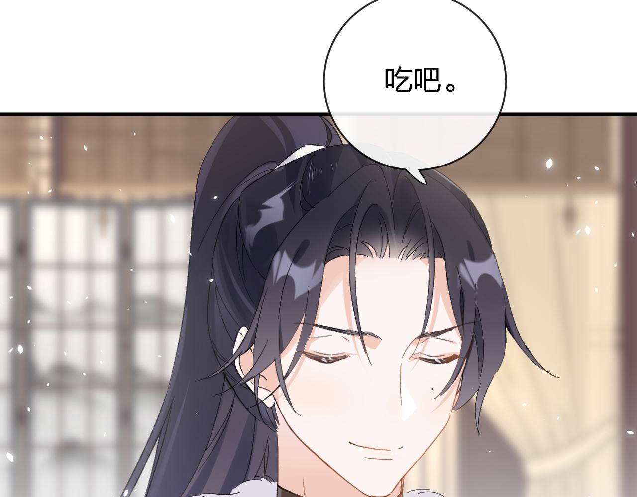 第24话 玉蔻大婚40