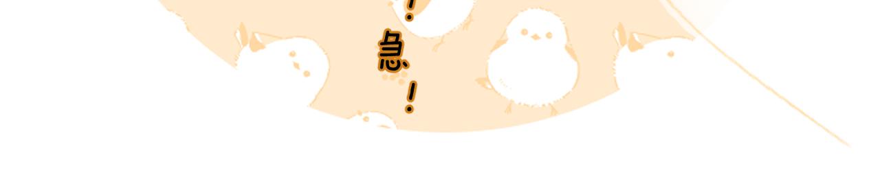 第41话 第二次交易100