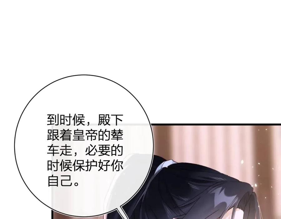 第49话 陪伴61