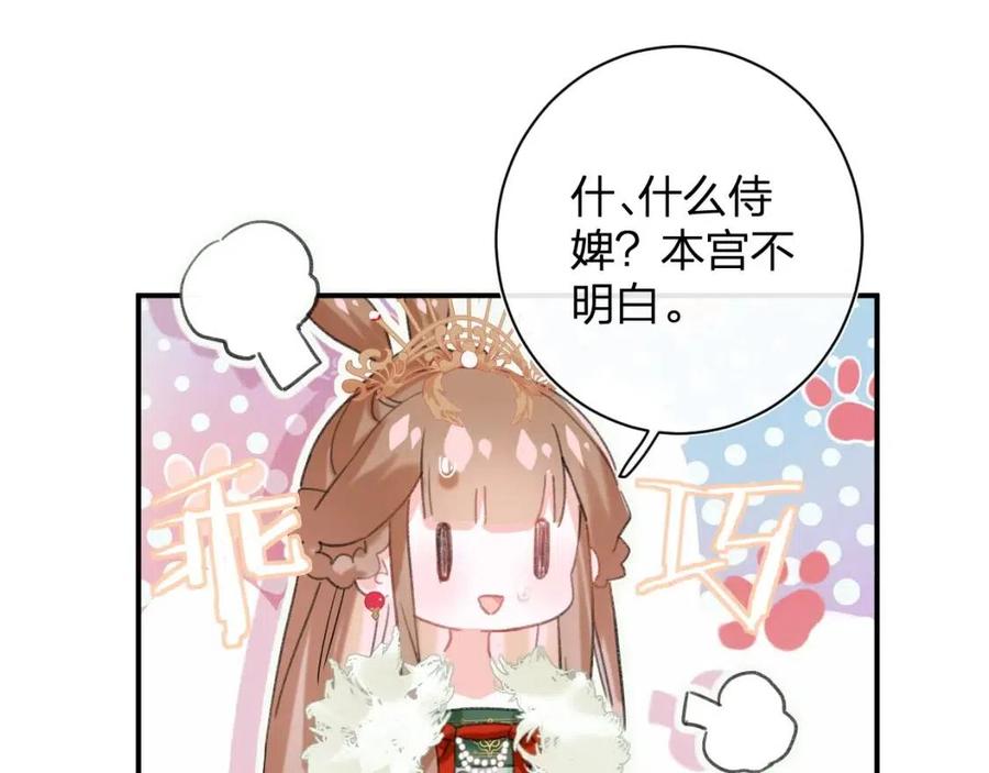 第23话 提督护妻！64