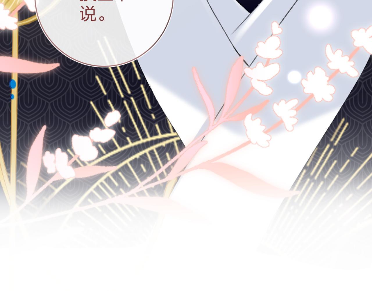 第二季第1话 将一切都交给你！105