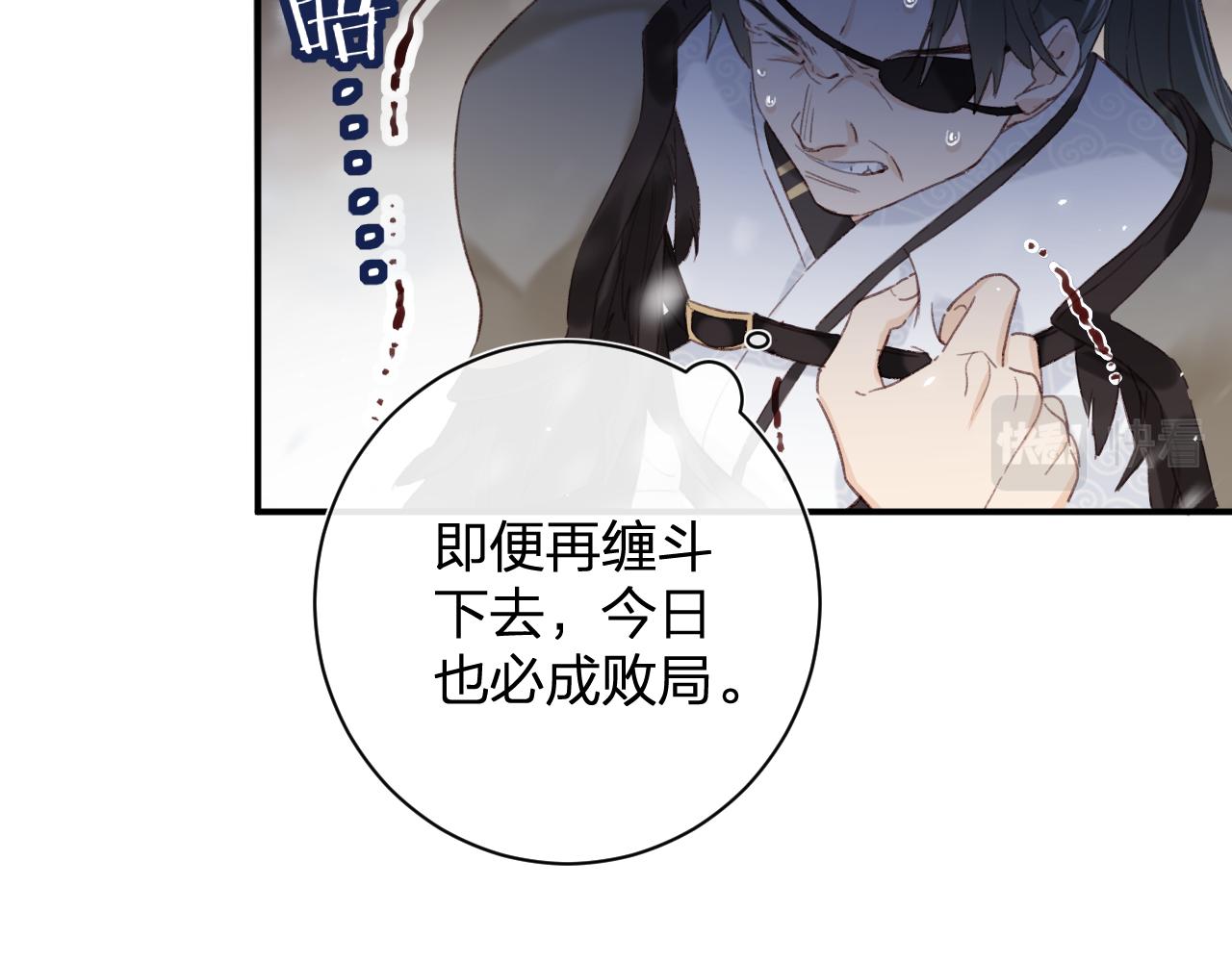 第58话 激战，长宁救场！25