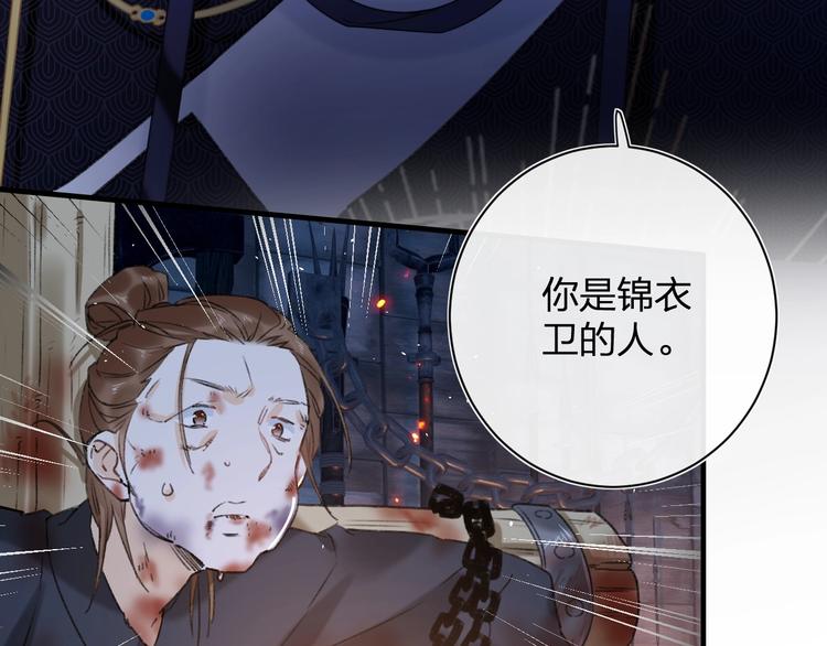 第15话 提督不是太监？！19