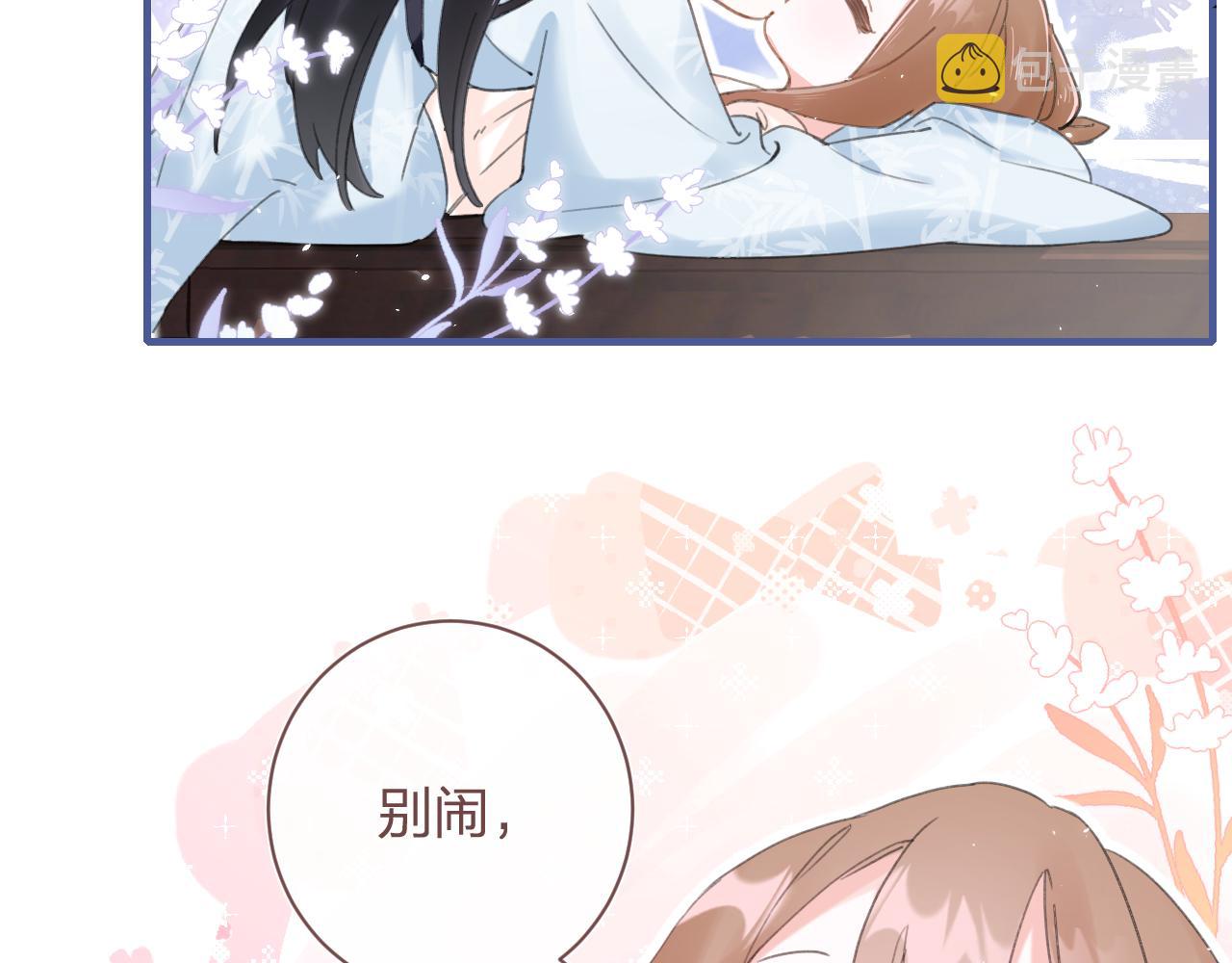 第13话 磨人的小兔子59