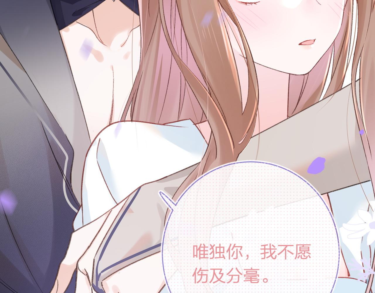 第37话 短暂的分离93