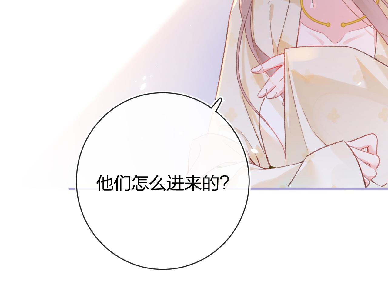 第33话 长宁不适80