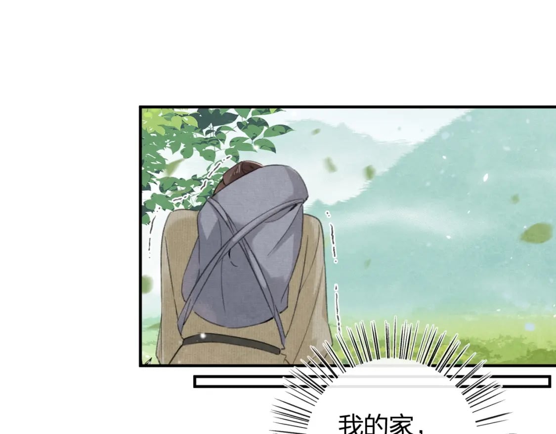 番外 林欢281