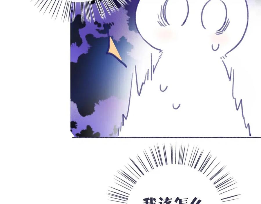 第46话 切磋88