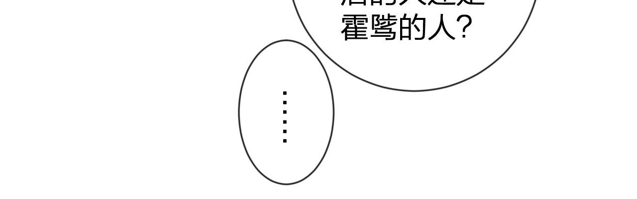 第20话 背叛29