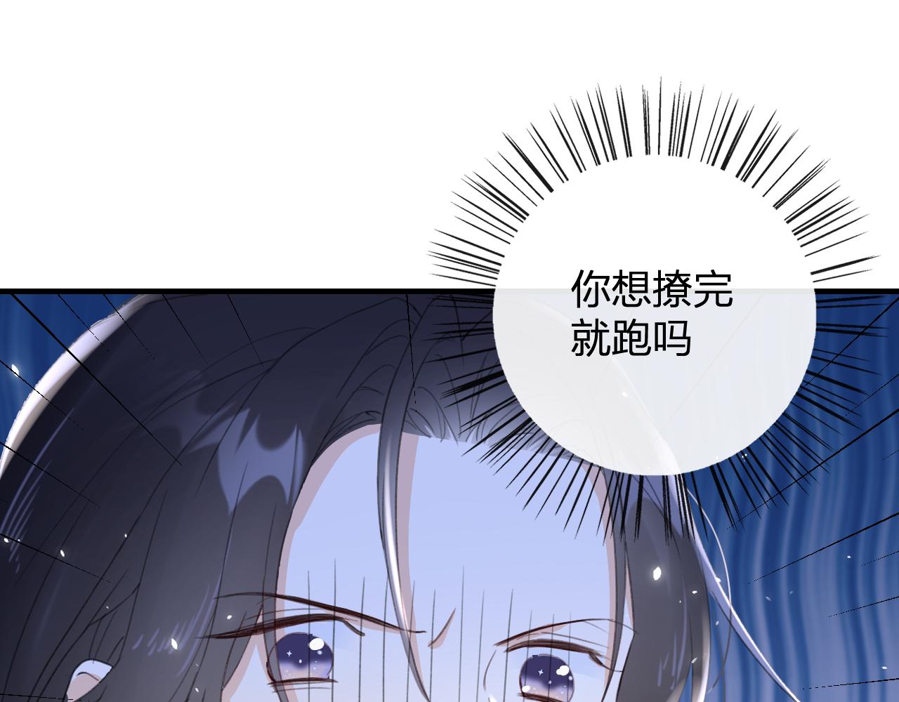 第13话 磨人的小兔子61
