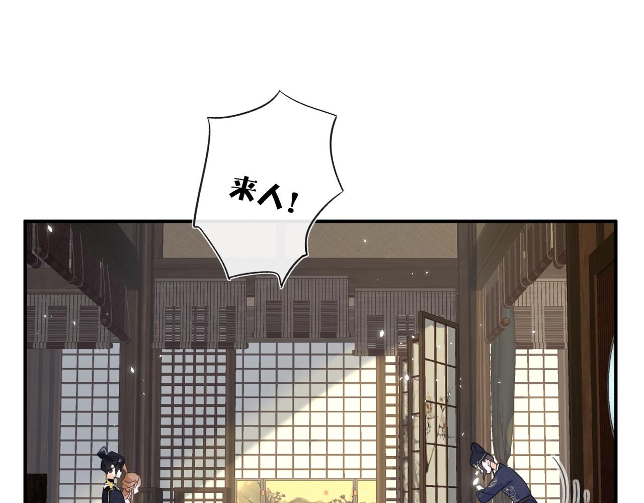 第15话 沈玹下厨32