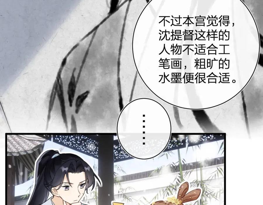 第48话 信物21