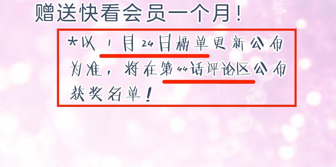 第4话 变脸90