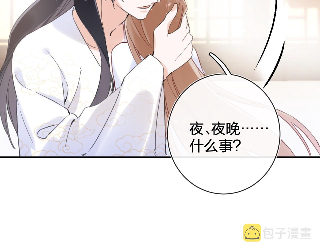 第23话 开窍64