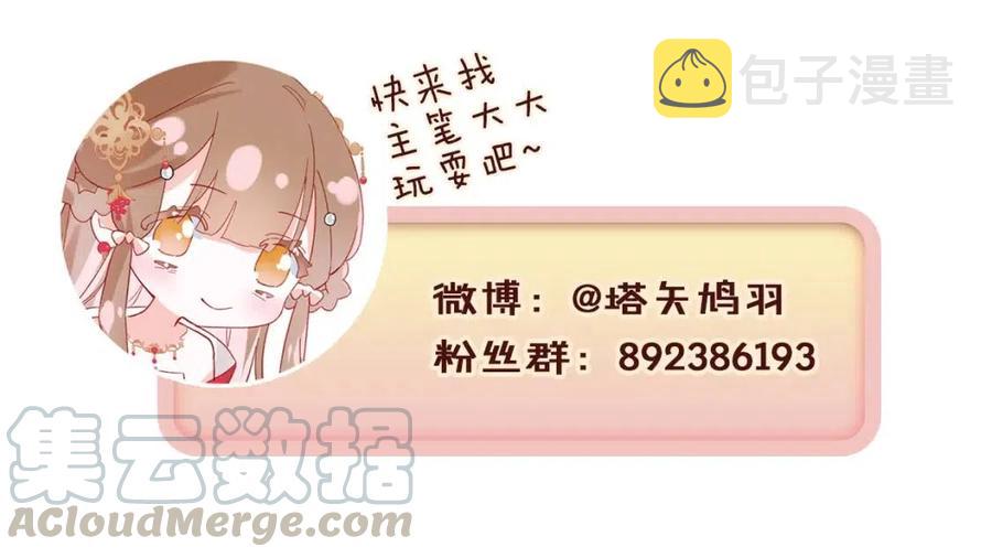 第24话 提督照料长宁93